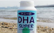 ケニーのDHAスーパー