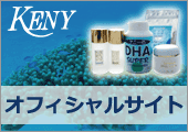 http://www.keny.co.jp/index.html